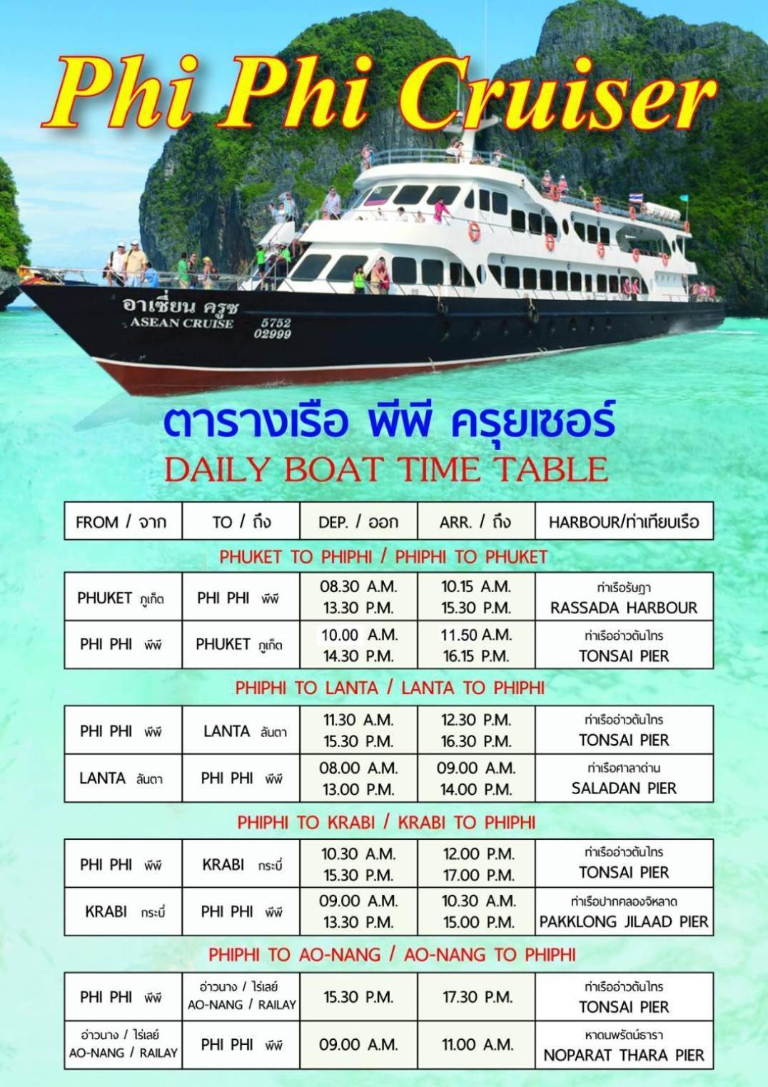 Centre Point Patong Hotel Bagian luar foto